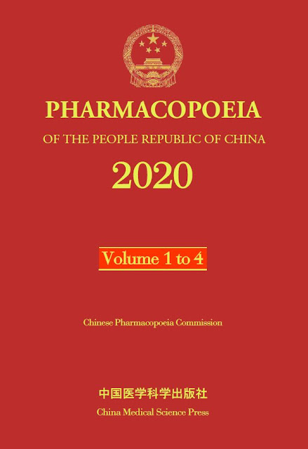 Chinese Pharmacopoeia 2020