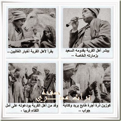 رحلة البوسطجى