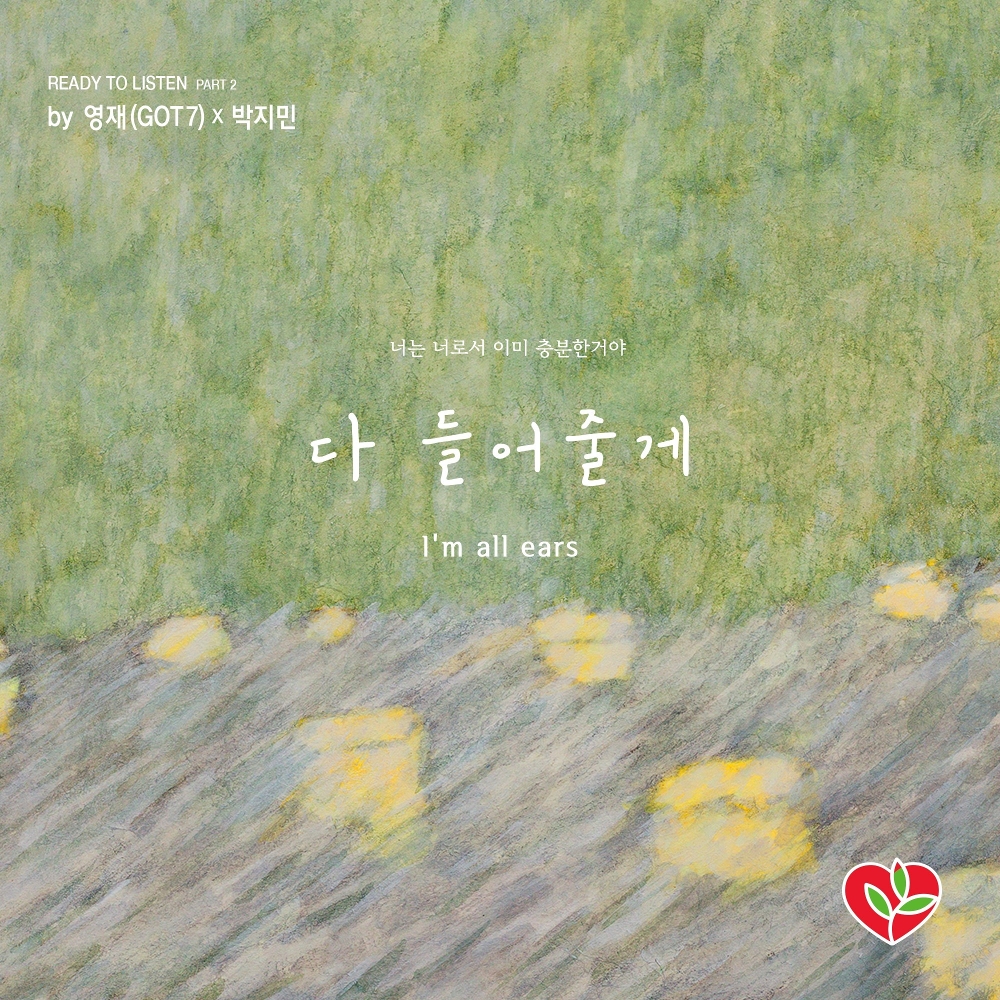 Download Lagu Youngjae (GOT7), Jimin Park - I'm All Ears