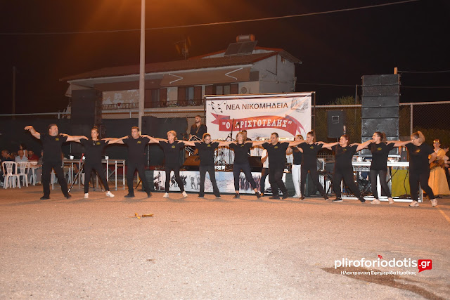 Μεγάλο Ποντιακό γλέντι στη Νέα Νικομήδεια: Μια βραδιά γεμάτη παράδοση και χορό