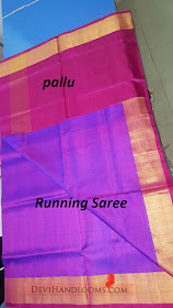 uppada plain silk saree