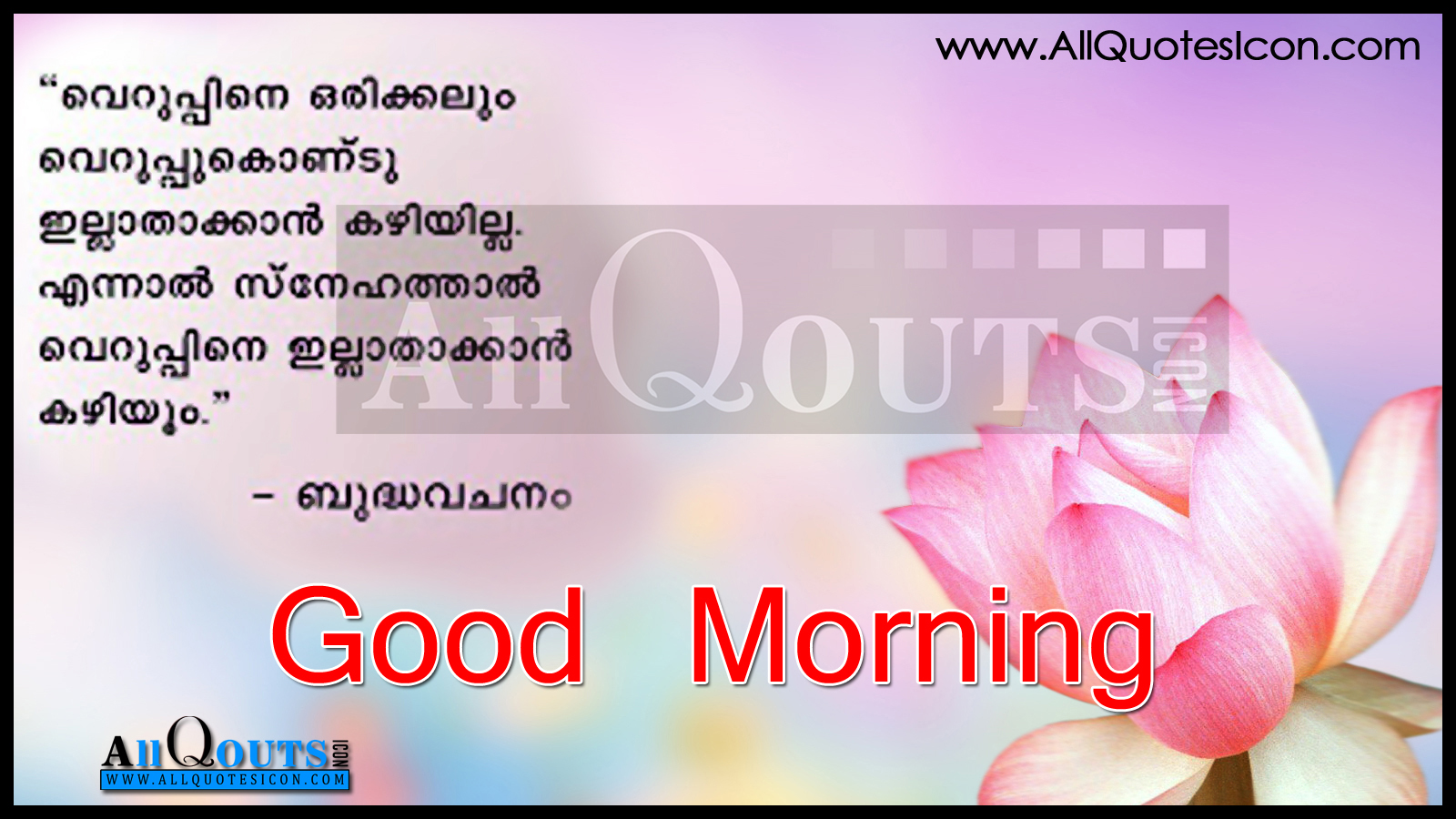 Best Love Quotes For Him In Malayalam Life Quote