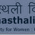 www.banasthali.org Banasthali Vidyapeeth Teacher & Non Teaching Staff Recruitment 2014 - Application Form 