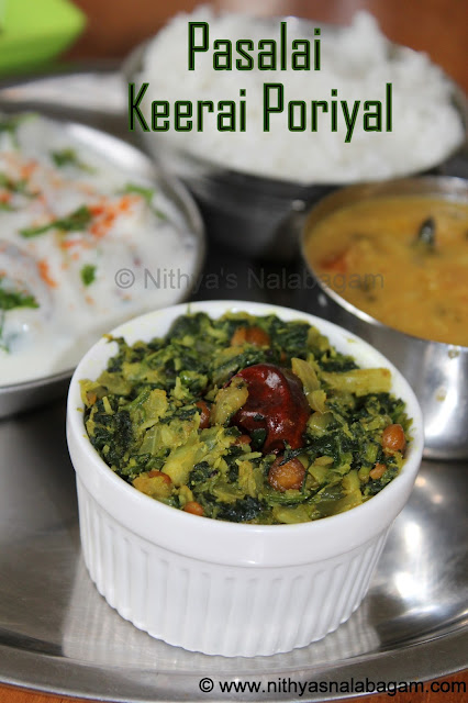 Pasalai Keerai Poriyal | Spinach dry curry
