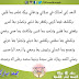 اللهم اني اسالك في صلاتي ودعائي بركة