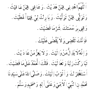 Bacaan Doa Qunut Sholat Subuh Lengkap Bahasa Arab Latin Dan Terjemahan