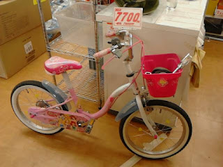 中古品　ディズニープリンセス　自転車（補助輪付き）　７７００円