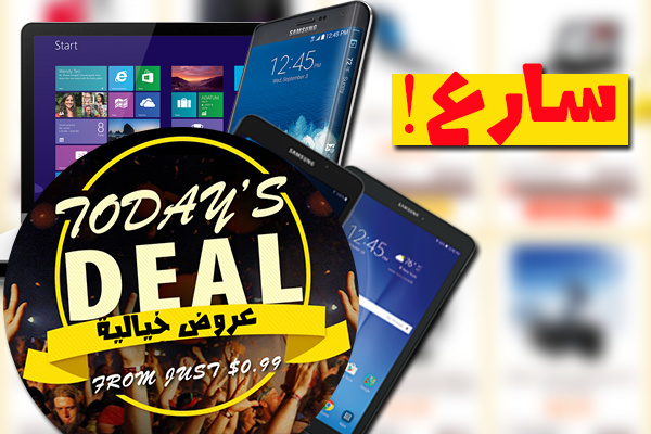 مفاجئة من Gearbest عروض خيالية على الهواتف والتابلت والحواسب وبعض الكترونيات لفترة محدودة وكمية محدودة ! وفز بهذاية قيمة