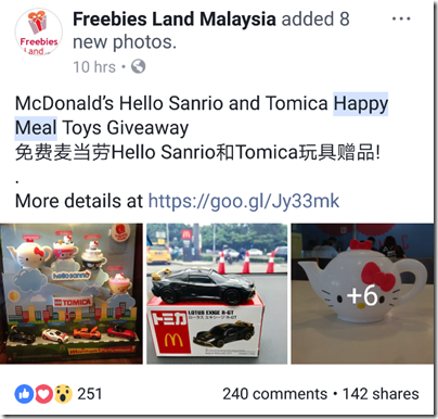 McDonald Happy Meal Sanrio tea set and Tomica cars