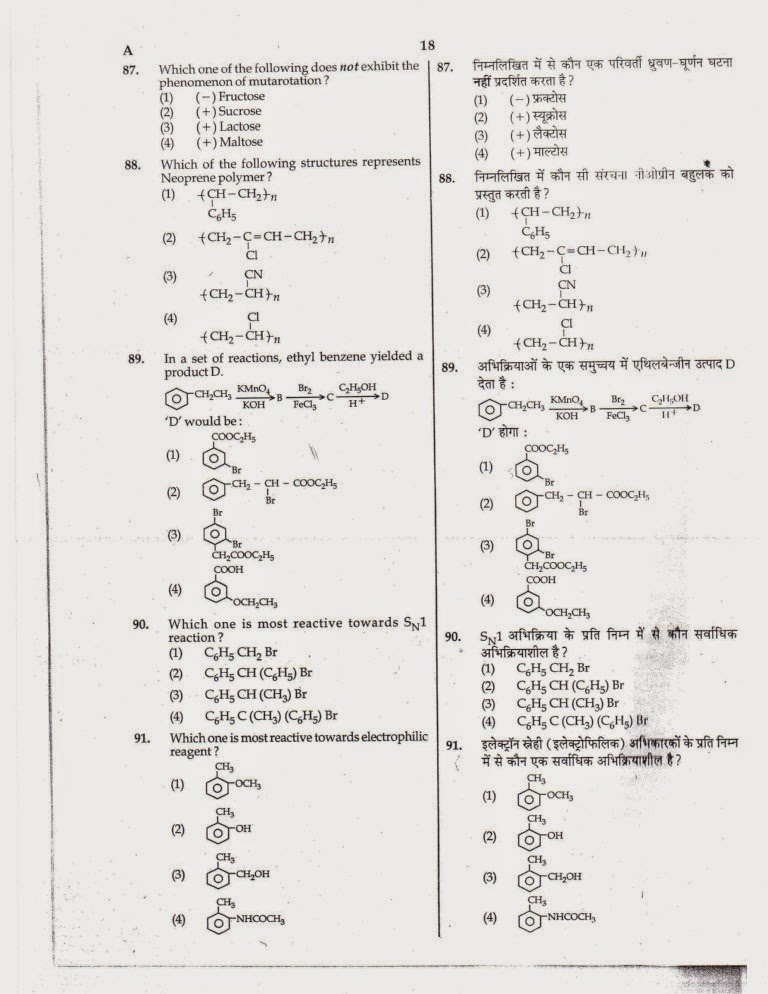 AIPMT 2010 Exam Question Paper Page 18