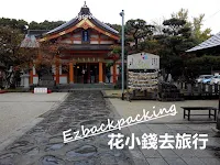 福岡紅葉八幡宮賞楓