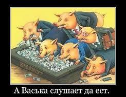 А Васька Слушает Да Ест Картинки