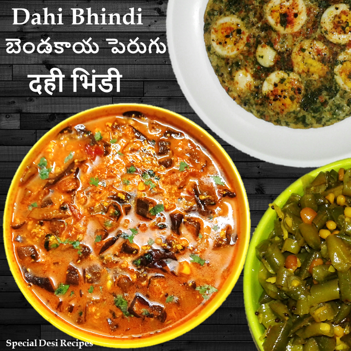 dahi bhindi special desi recipes