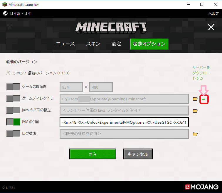 マイクラ スクリーンショットを撮りたい ゲーム備忘録