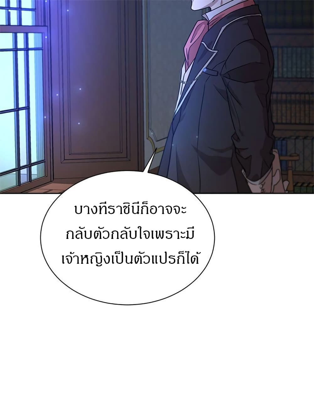 The Demonic Contract ตอนที่ 40