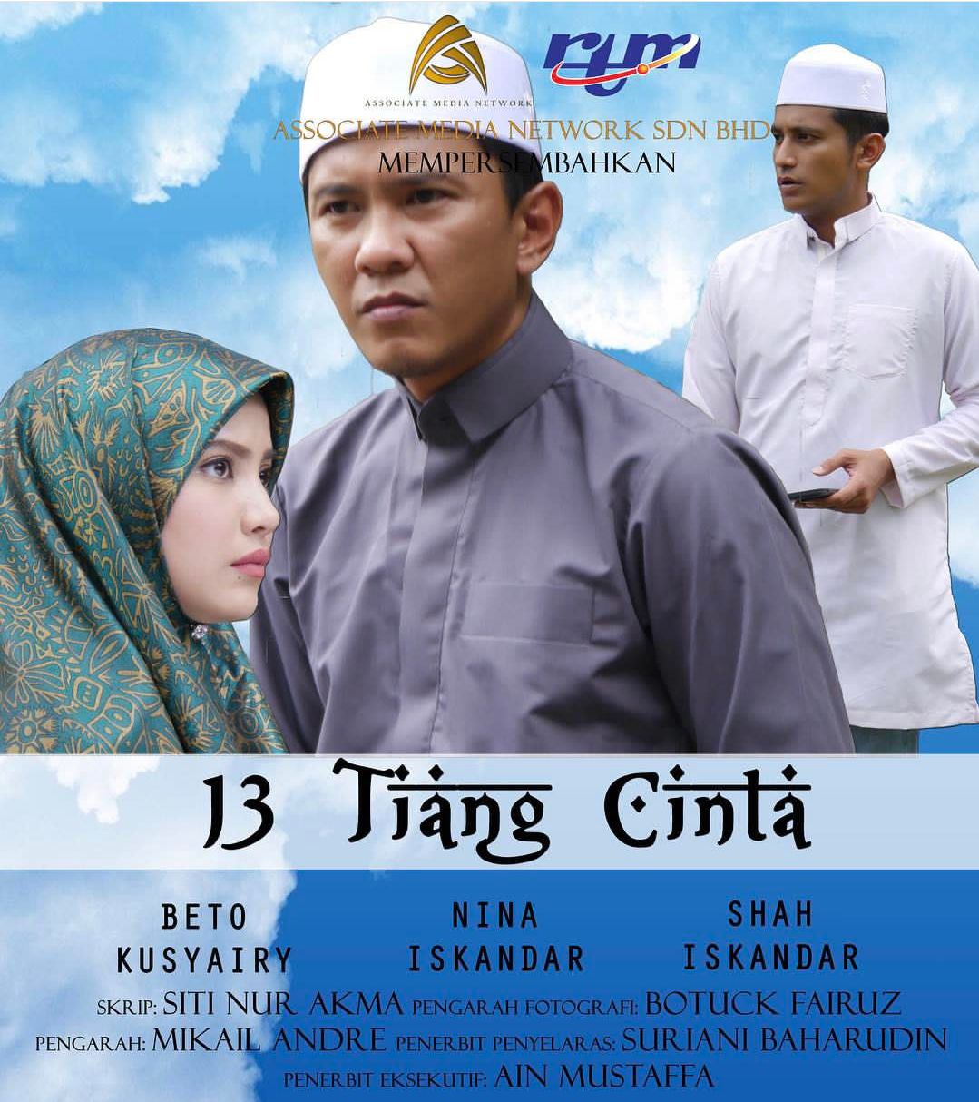 13 Tiang Cinta