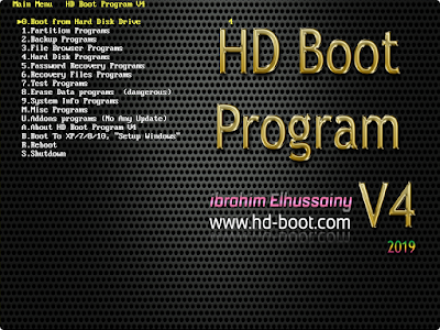 برنامج HD Boot Program