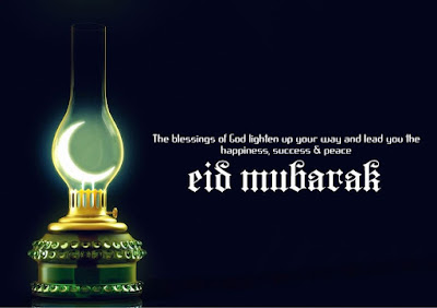 Happy Eid Mubarak SMS Wishes Quotes