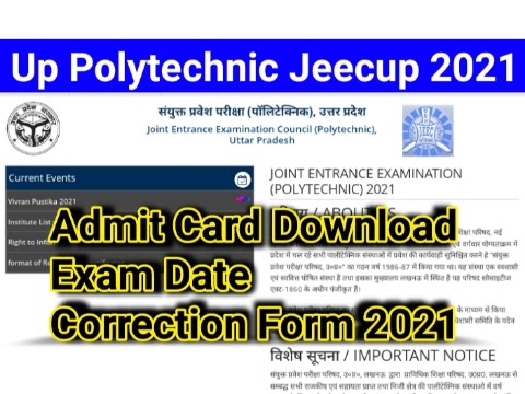 Up Polytechnic entrance exam admit Card