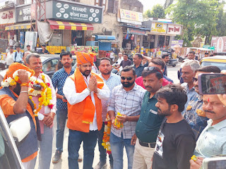 Sagwara News
