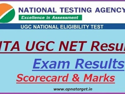 NTA UGC NET Result 2019