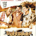 PECHIYAKKA TAMIL FULL MOVIE WATCH ONLINE(2013)