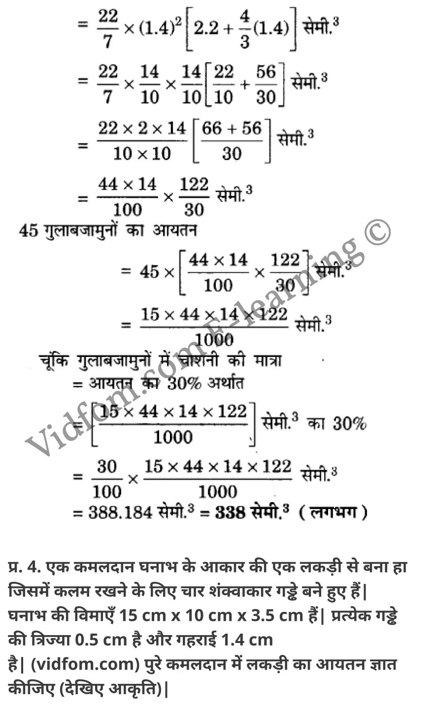 कक्षा 10 गणित  के नोट्स  हिंदी में एनसीईआरटी समाधान,     class 10 Maths chapter 13,   class 10 Maths chapter 13 ncert solutions in Maths,  class 10 Maths chapter 13 notes in hindi,   class 10 Maths chapter 13 question answer,   class 10 Maths chapter 13 notes,   class 10 Maths chapter 13 class 10 Maths  chapter 13 in  hindi,    class 10 Maths chapter 13 important questions in  hindi,   class 10 Maths hindi  chapter 13 notes in hindi,   class 10 Maths  chapter 13 test,   class 10 Maths  chapter 13 class 10 Maths  chapter 13 pdf,   class 10 Maths  chapter 13 notes pdf,   class 10 Maths  chapter 13 exercise solutions,  class 10 Maths  chapter 13,  class 10 Maths  chapter 13 notes study rankers,  class 10 Maths  chapter 13 notes,   class 10 Maths hindi  chapter 13 notes,    class 10 Maths   chapter 13  class 10  notes pdf,  class 10 Maths  chapter 13 class 10  notes  ncert,  class 10 Maths  chapter 13 class 10 pdf,   class 10 Maths  chapter 13  book,   class 10 Maths  chapter 13 quiz class 10  ,    10  th class 10 Maths chapter 13  book up board,   up board 10  th class 10 Maths chapter 13 notes,  class 10 Maths,   class 10 Maths ncert solutions in Maths,   class 10 Maths notes in hindi,   class 10 Maths question answer,   class 10 Maths notes,  class 10 Maths class 10 Maths  chapter 13 in  hindi,    class 10 Maths important questions in  hindi,   class 10 Maths notes in hindi,    class 10 Maths test,  class 10 Maths class 10 Maths  chapter 13 pdf,   class 10 Maths notes pdf,   class 10 Maths exercise solutions,   class 10 Maths,  class 10 Maths notes study rankers,   class 10 Maths notes,  class 10 Maths notes,   class 10 Maths  class 10  notes pdf,   class 10 Maths class 10  notes  ncert,   class 10 Maths class 10 pdf,   class 10 Maths  book,  class 10 Maths quiz class 10  ,  10  th class 10 Maths    book up board,    up board 10  th class 10 Maths notes,      कक्षा 10 गणित अध्याय 13 ,  कक्षा 10 गणित, कक्षा 10 गणित अध्याय 13  के नोट्स हिंदी में,  कक्षा 10 का गणित अध्याय 13 का प्रश्न उत्तर,  कक्षा 10 गणित अध्याय 13  के नोट्स,  10 कक्षा गणित  हिंदी में, कक्षा 10 गणित अध्याय 13  हिंदी में,  कक्षा 10 गणित अध्याय 13  महत्वपूर्ण प्रश्न हिंदी में, कक्षा 10   हिंदी के नोट्स  हिंदी में, गणित हिंदी  कक्षा 10 नोट्स pdf,    गणित हिंदी  कक्षा 10 नोट्स 2021 ncert,  गणित हिंदी  कक्षा 10 pdf,   गणित हिंदी  पुस्तक,   गणित हिंदी की बुक,   गणित हिंदी  प्रश्नोत्तरी class 10 ,  10   वीं गणित  पुस्तक up board,   बिहार बोर्ड 10  पुस्तक वीं गणित नोट्स,    गणित  कक्षा 10 नोट्स 2021 ncert,   गणित  कक्षा 10 pdf,   गणित  पुस्तक,   गणित की बुक,   गणित  प्रश्नोत्तरी class 10,   कक्षा 10 गणित,  कक्षा 10 गणित  के नोट्स हिंदी में,  कक्षा 10 का गणित का प्रश्न उत्तर,  कक्षा 10 गणित  के नोट्स, 10 कक्षा गणित 2021  हिंदी में, कक्षा 10 गणित  हिंदी में, कक्षा 10 गणित  महत्वपूर्ण प्रश्न हिंदी में, कक्षा 10 गणित  हिंदी के नोट्स  हिंदी में, गणित हिंदी  कक्षा 10 नोट्स pdf,   गणित हिंदी  कक्षा 10 नोट्स 2021 ncert,   गणित हिंदी  कक्षा 10 pdf,  गणित हिंदी  पुस्तक,   गणित हिंदी की बुक,   गणित हिंदी  प्रश्नोत्तरी class 10 ,  10   वीं गणित  पुस्तक up board,  बिहार बोर्ड 10  पुस्तक वीं गणित नोट्स,    गणित  कक्षा 10 नोट्स 2021 ncert,  गणित  कक्षा 10 pdf,   गणित  पुस्तक,  गणित की बुक,   गणित  प्रश्नोत्तरी   class 10,   10th Maths   book in hindi, 10th Maths notes in hindi, cbse books for class 10  , cbse books in hindi, cbse ncert books, class 10   Maths   notes in hindi,  class 10 Maths hindi ncert solutions, Maths 2020, Maths  2021,