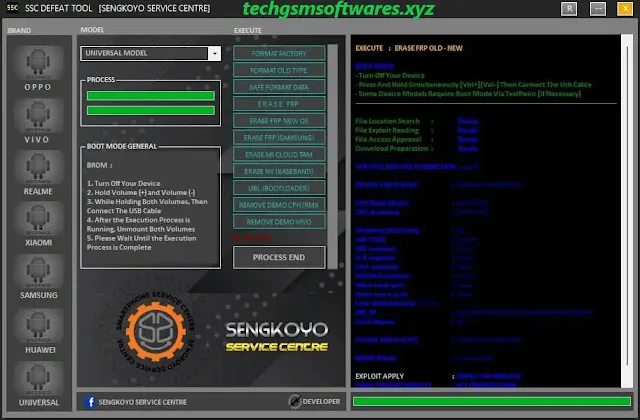 SSC DEFEAT TOOL Working 100% Free Tool SSC DEFEAT TOOL Working 100% Free Tool
