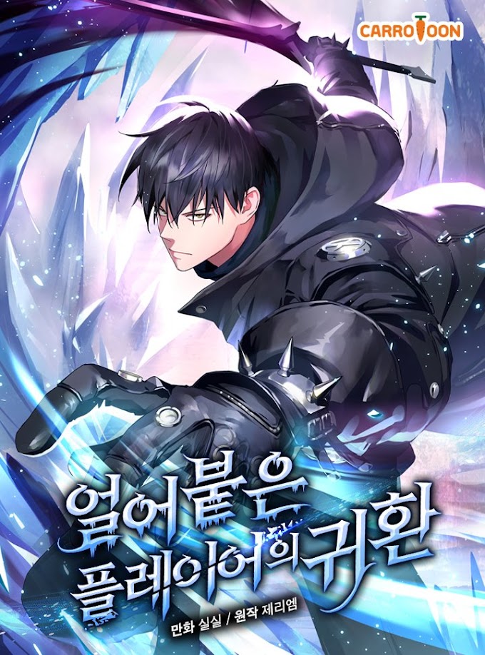 Download Manhwa Return Of The Frozen Player PDF Bahasa Indonesia