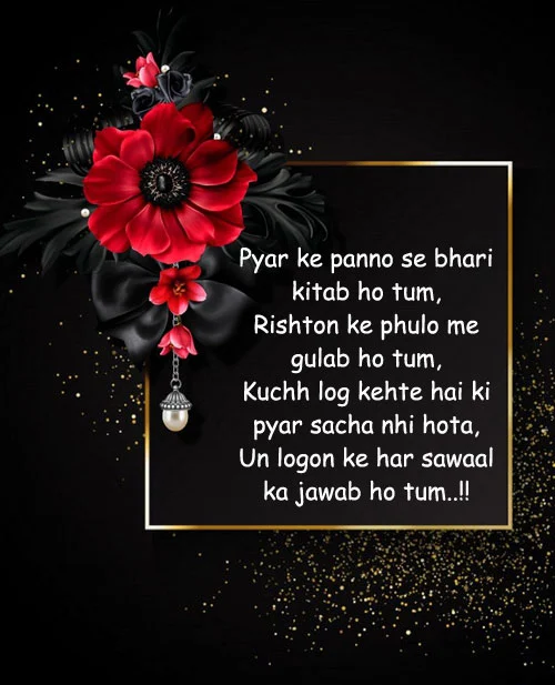 love-shayari