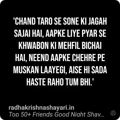 friends good night shayari