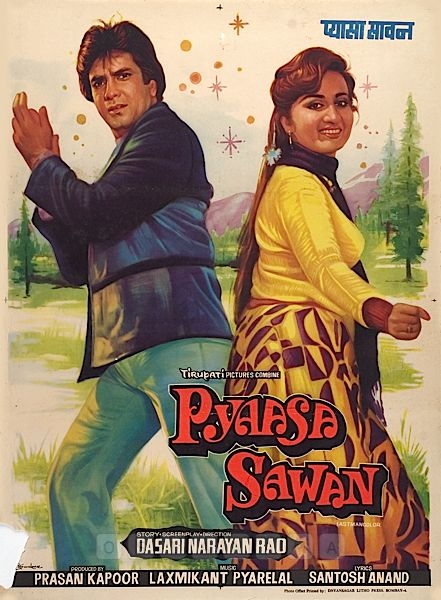 pyaasa sawan jeetendra movie story facts in hindi