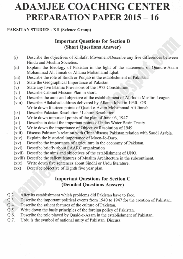 adamjee-coaching-guess-papers-2016-class-12th-science-group