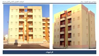 وزير الإسكان يتابع مستجدات الموقف التنفيذي لمشروعات مدينة بورسعيد الجديدة "سلام "