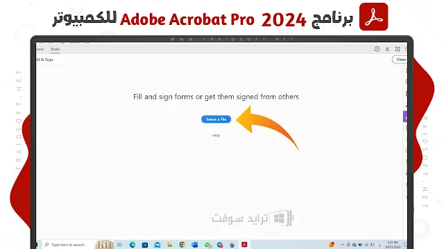 برنامج Acrobat Pro 2024 للكمبيوتر الضعيف مجانا