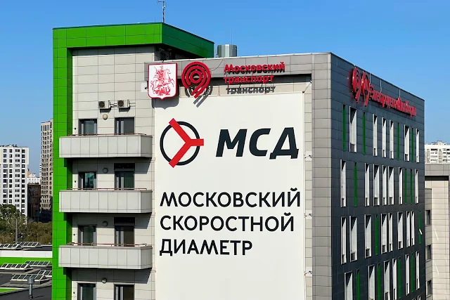 вид с эстакады Северо-Восточной хорды, электродепо «Лихоборы» Московского метрополитена, «Московский скоростной диаметр»