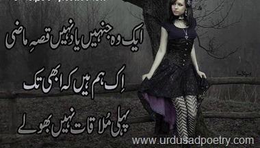 qissa-e-mazi