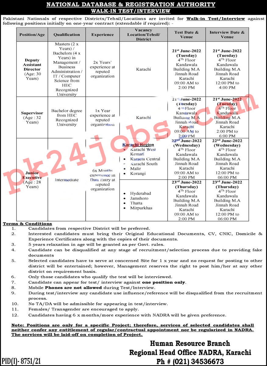 NADRA Jobs 2022 – Government Jobs 2022