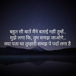 very sad shayari