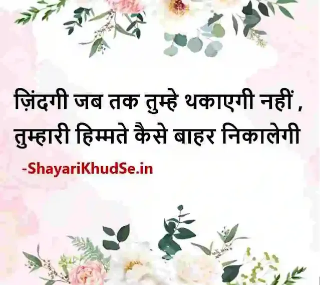 shayari photo dp new, shayari dp pic download free, dp shayari pic sharechat