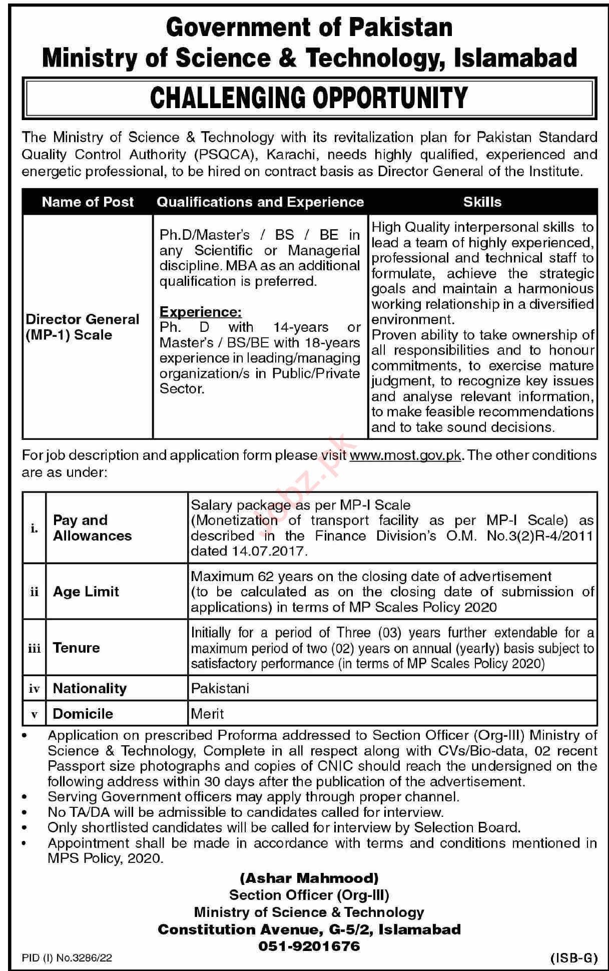 Ministry of Science and Technology MOST Islamabad Job 2022