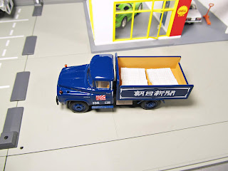 Tomica Limited Vintage  Newspaper