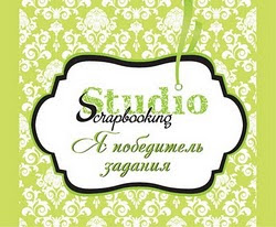 Работа в ТОП3