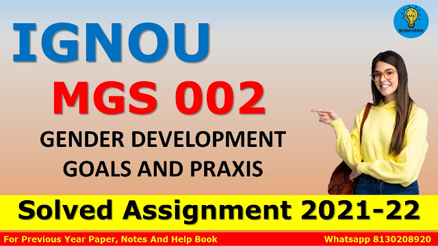 MGS 002 GENDER DEVELOPMENT GOALS AND PRAXIS Solved Assignment 2021-22