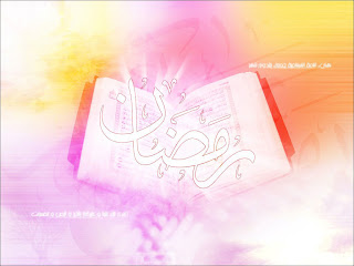 Ramzan New Wallpaper