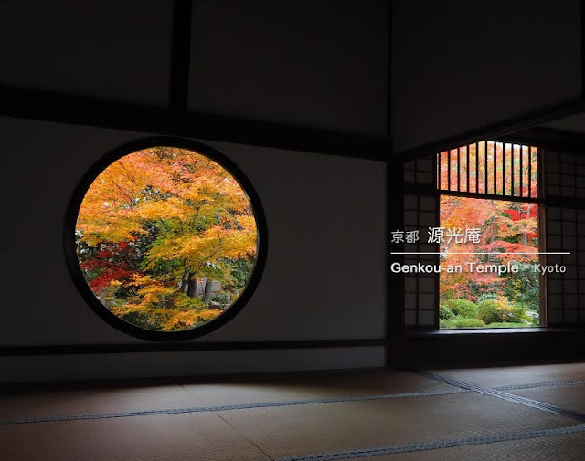 [京都] 源光庵の悟りの窓」と迷いの窓