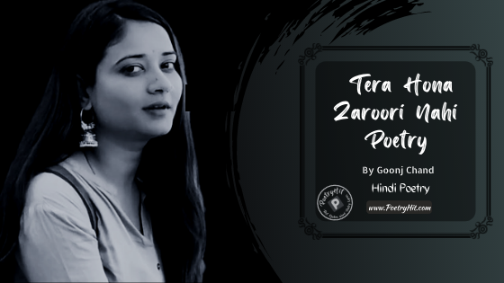 TERA HONA ZAROORI NAHI POETRY - Goonj Chand | Hindi Poetry | Poetryhit.com