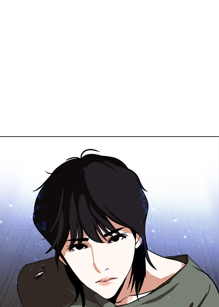 Lookism ตอนที่ 232