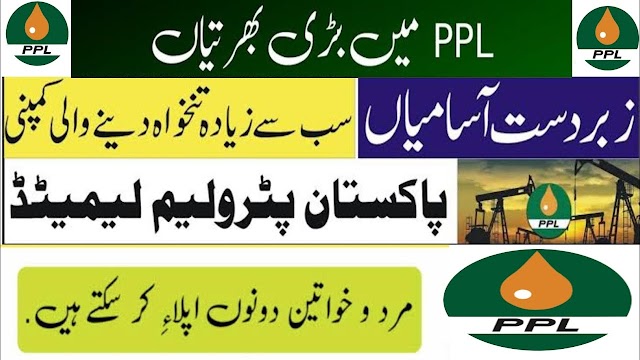Pakistan Petroleum Limited PPL Jobs 2024 - Apply Online www.ppl.com.pk