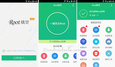 Root Genius v2.2.84 Apk